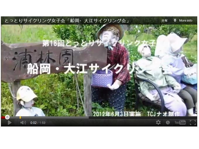 TCJ 船岡・大江サイクリング会 ご報告